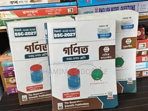 SSC-27 Royal Publication Math Guide Full Set