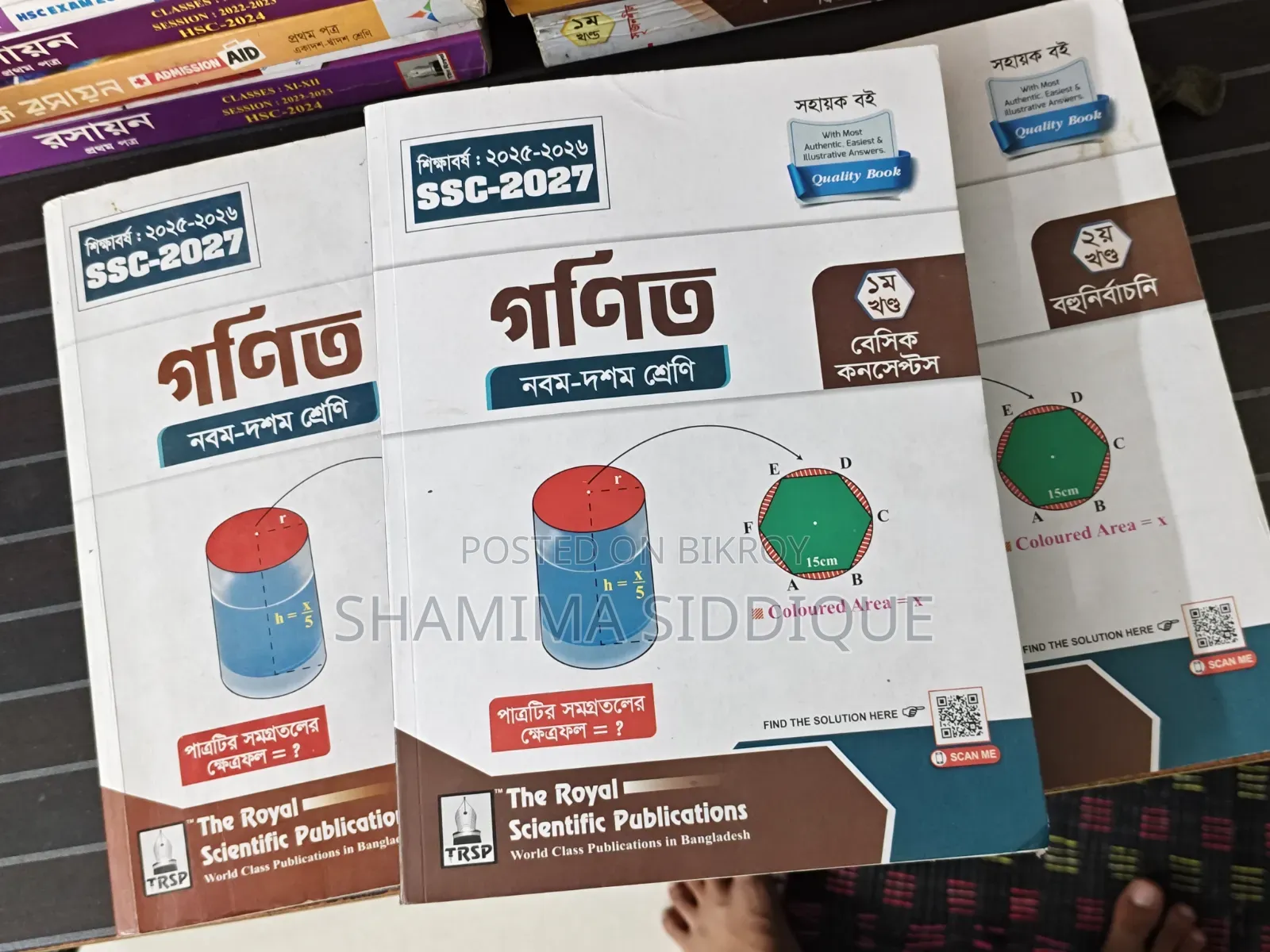 SSC-27 Royal Publication Math Guide Full Set