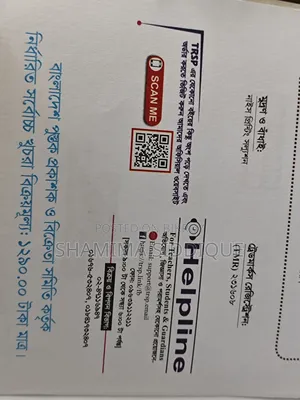 SSC-27 Royal Publication Math Guide Full Set