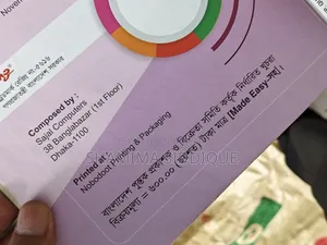 English Nobodoot Test Paper.