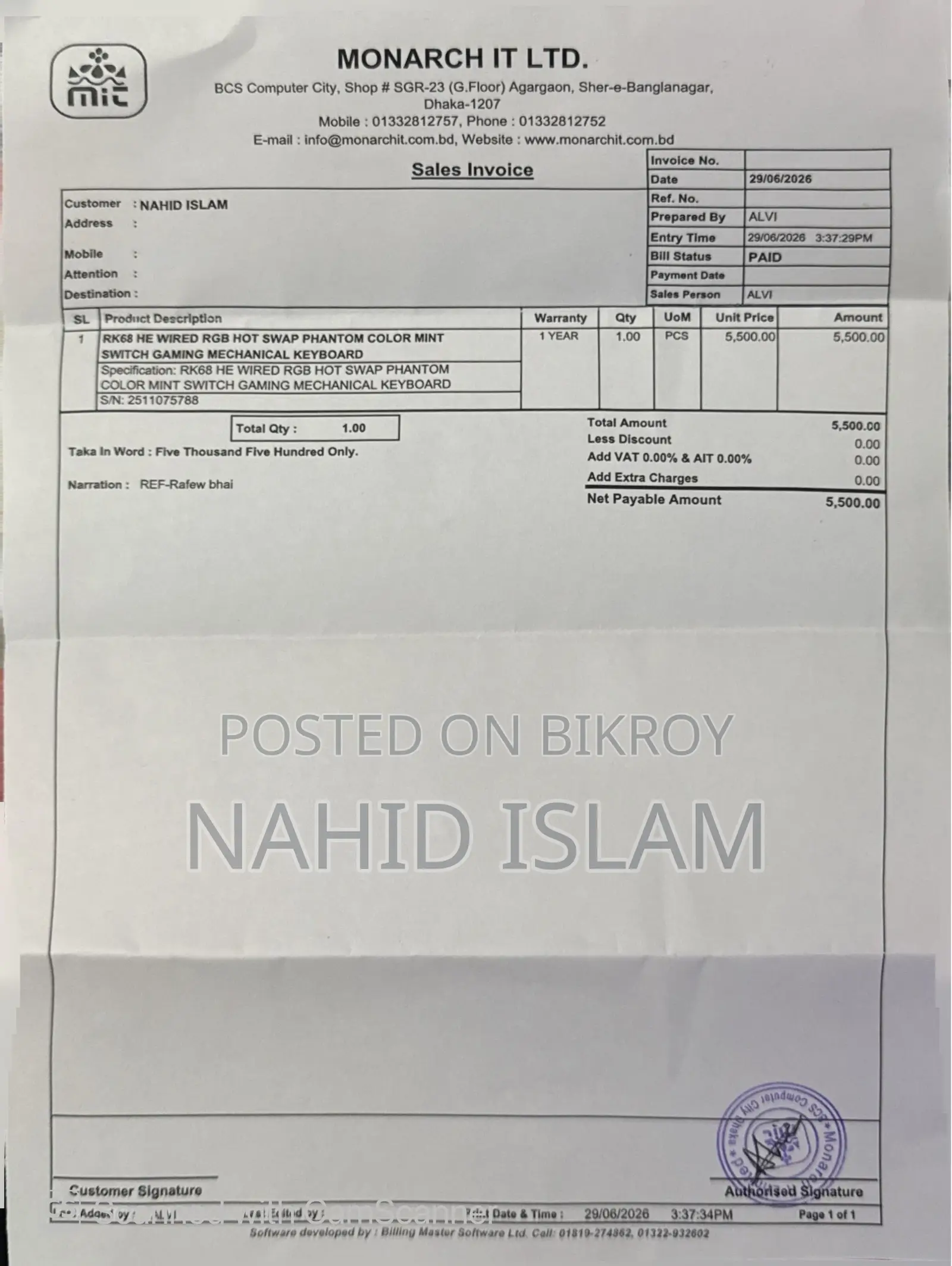 রয়েল ক্লাজ আরকে৬৮ এইচই