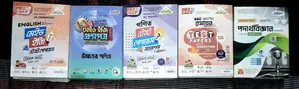 Mega Combo Collection of Complete Guide and Test Papers for SSC 2027 Batch