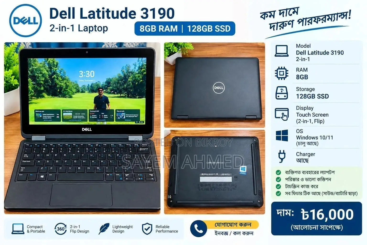 Laptop Dell Latitude 3190 2-in-1 8GB eMMC 128GB
