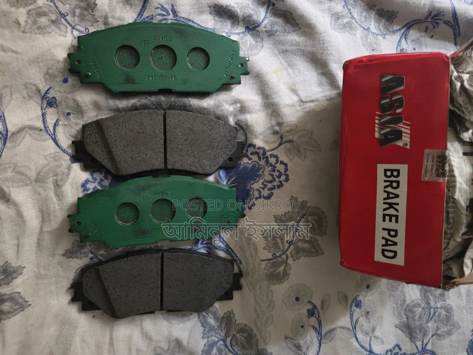 Car Battery