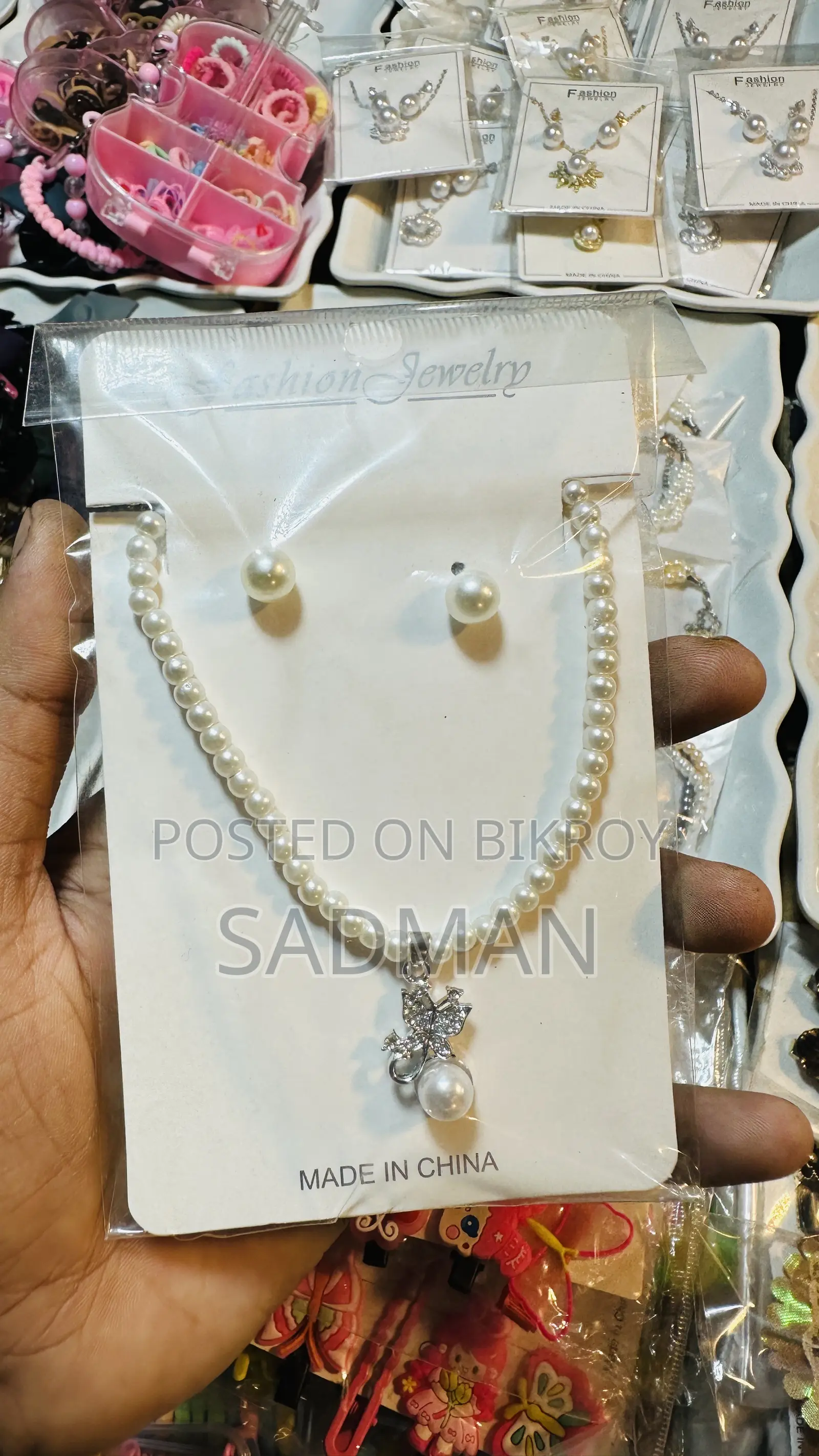  ঝিনুক কুঠির  (প্রকৃতির ছোঁয়ায় তৈরি সেরা পণ্য)