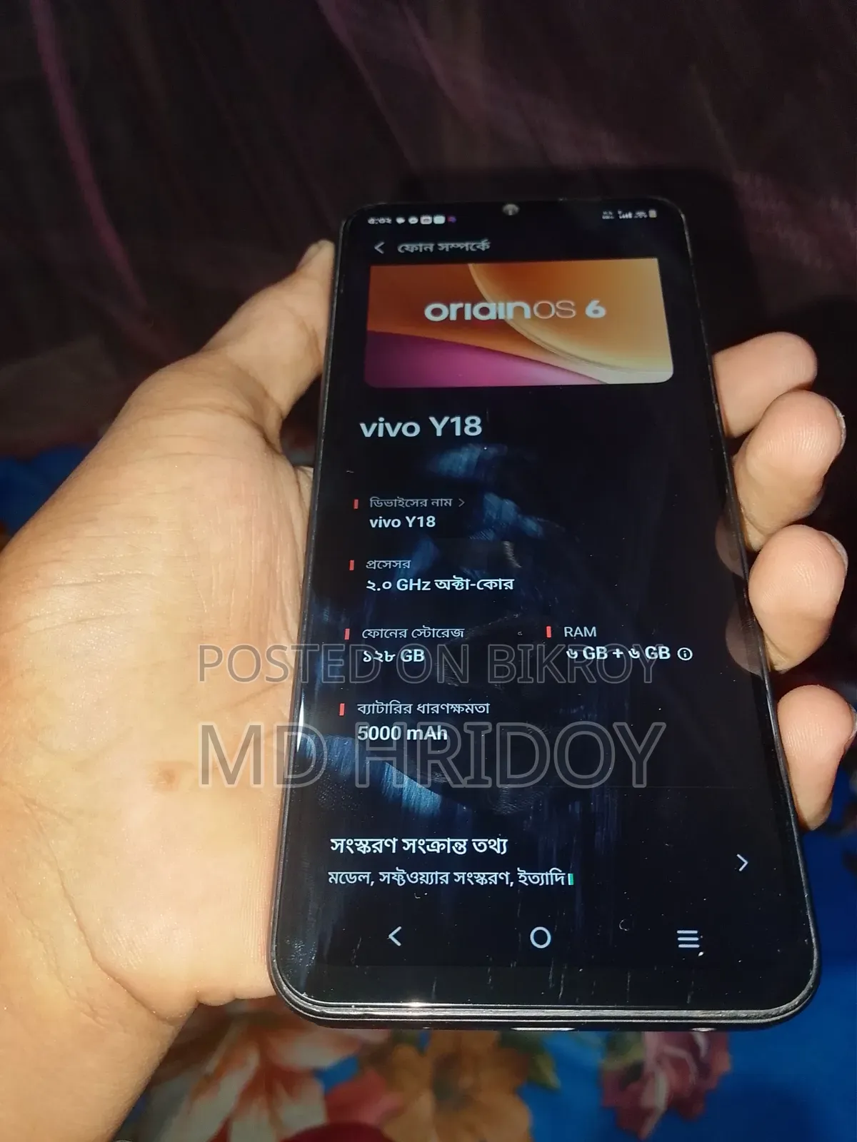 Vivo Y18 128 GB Purple