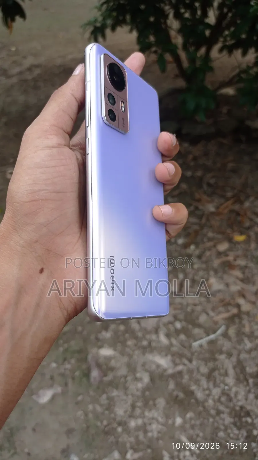 Xiaomi 12 256 GB Bronze