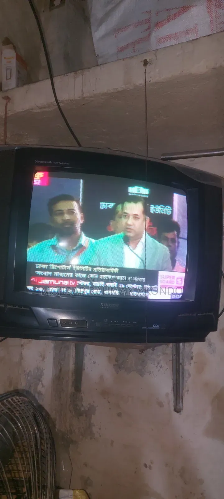 Singer Box TV