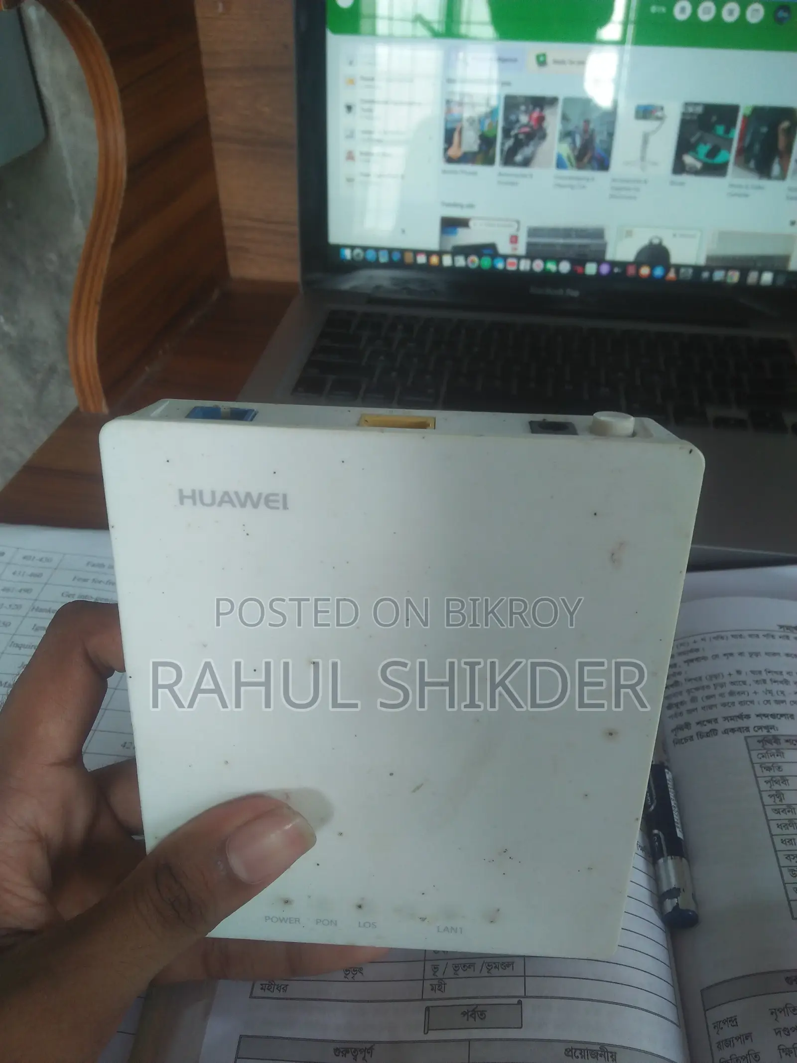 ONU Router
