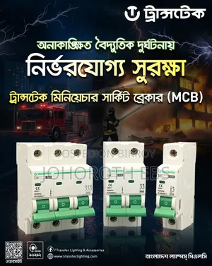 Transtec সুইচ + সকেট