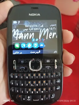 নোকিয়া আশা ২০০ কালো