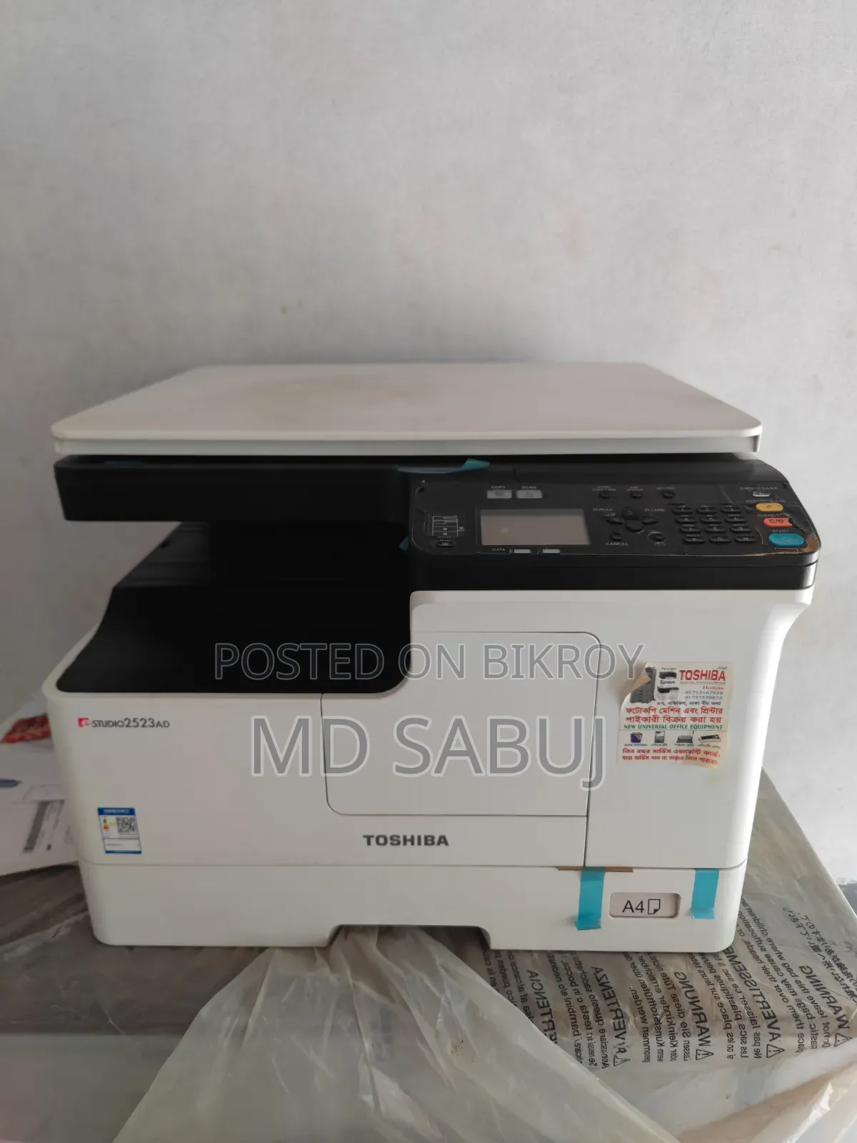 ফটোকপি মেশিন ২৫২৩এডি