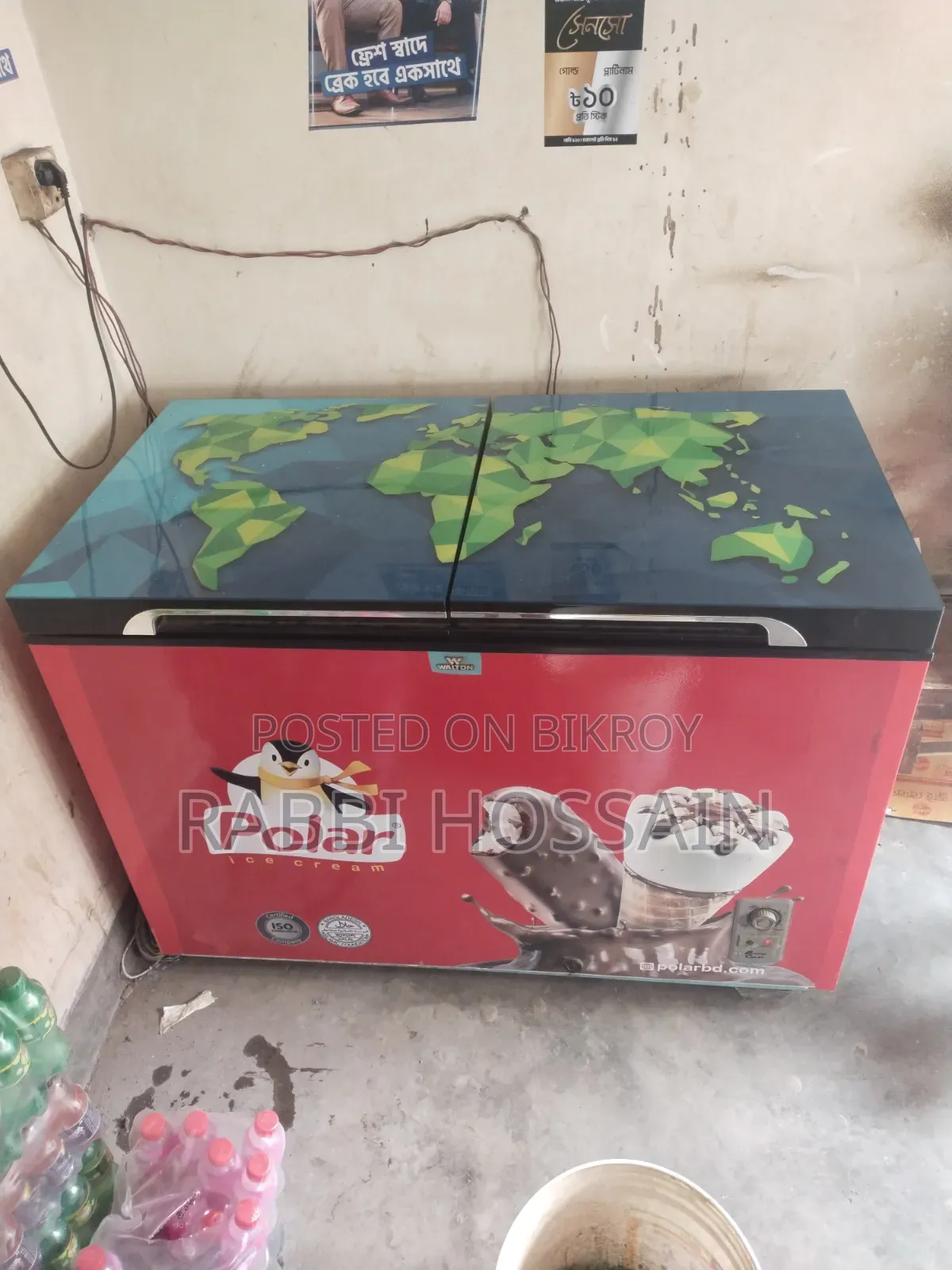 Walton 360 Liter Fridge