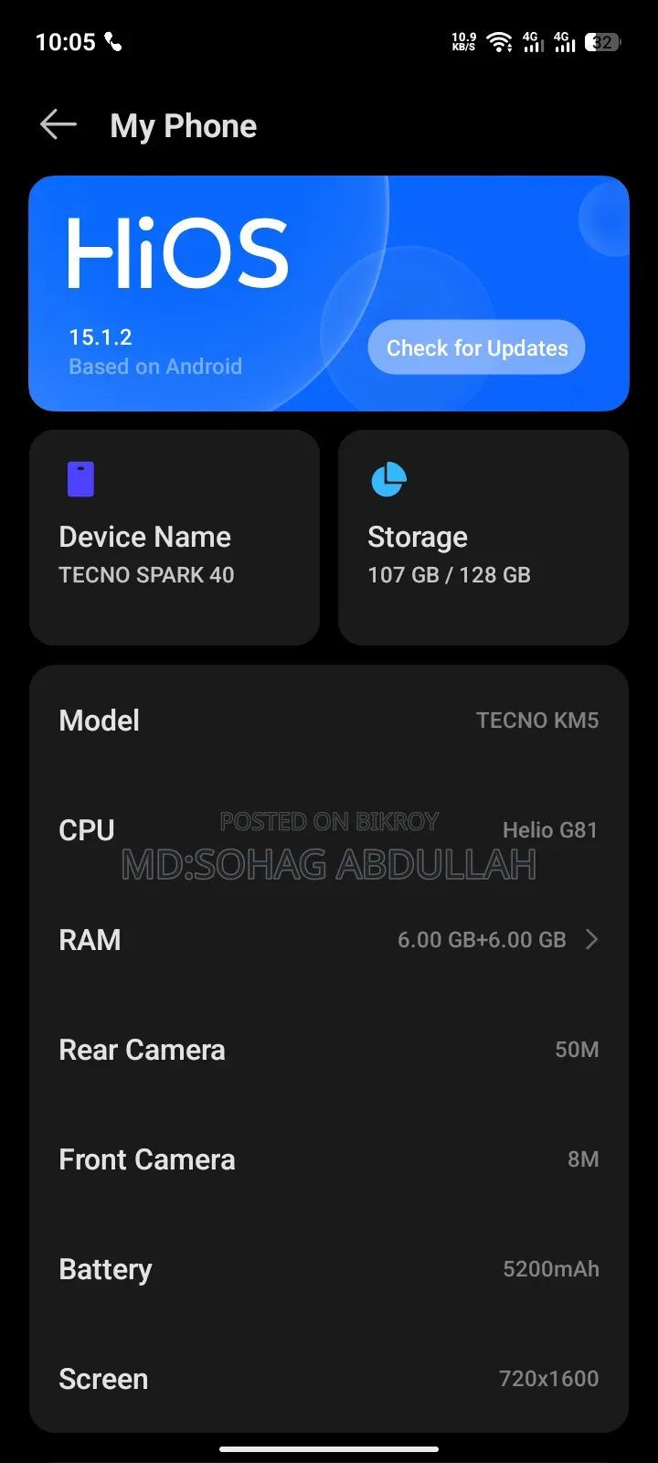 টেকনো স্পার্ক ৪০ ১২৮ জিবি ব্লু