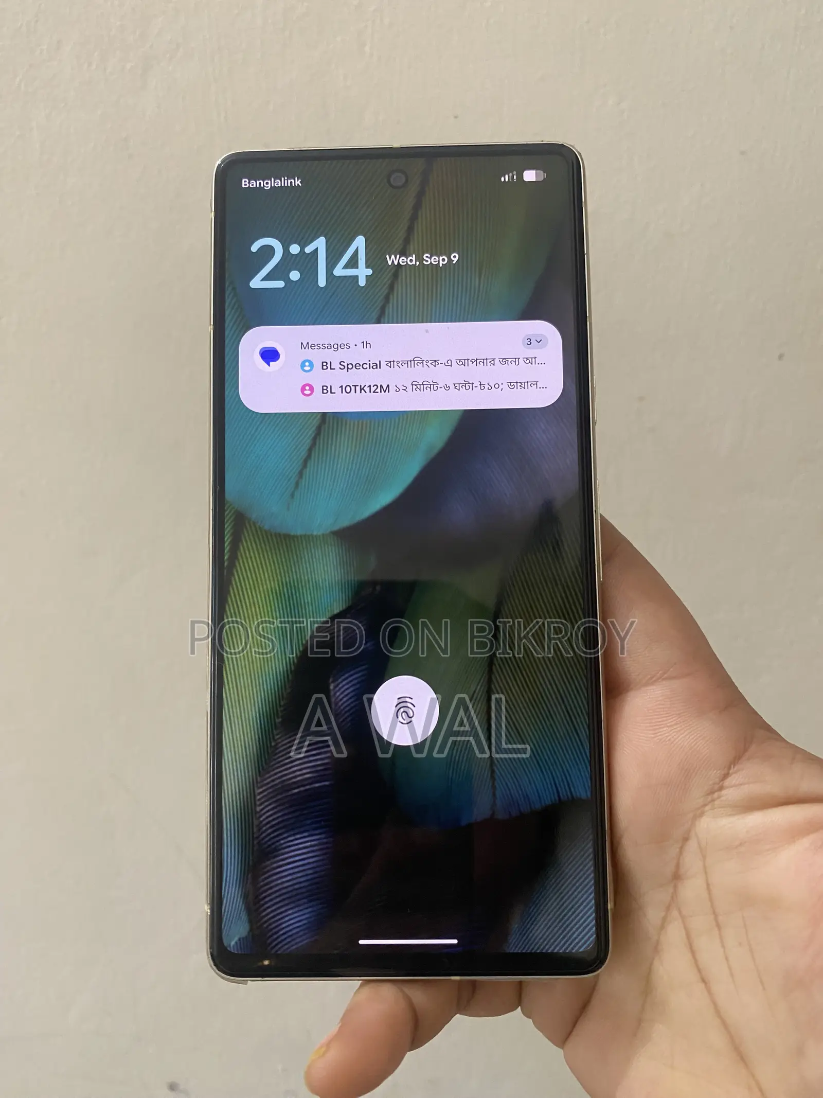 গুগল পিক্সেল ৭ ১২৮ জিবি গ্রে