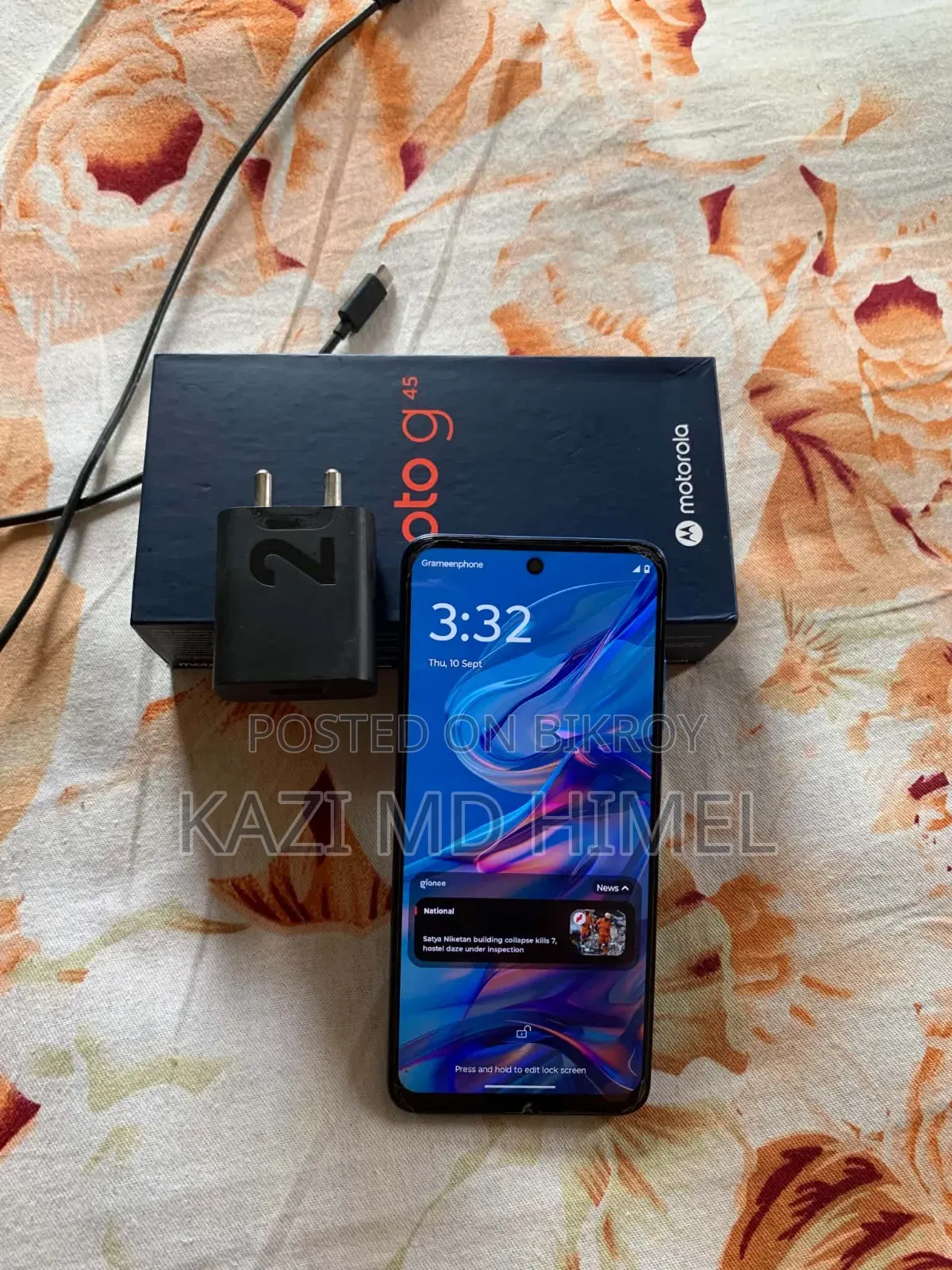 মোটোলা রো মোটো জি৪৫ ১২৮ জিবি ব্লু