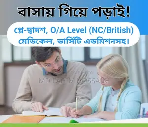 Home Tutor