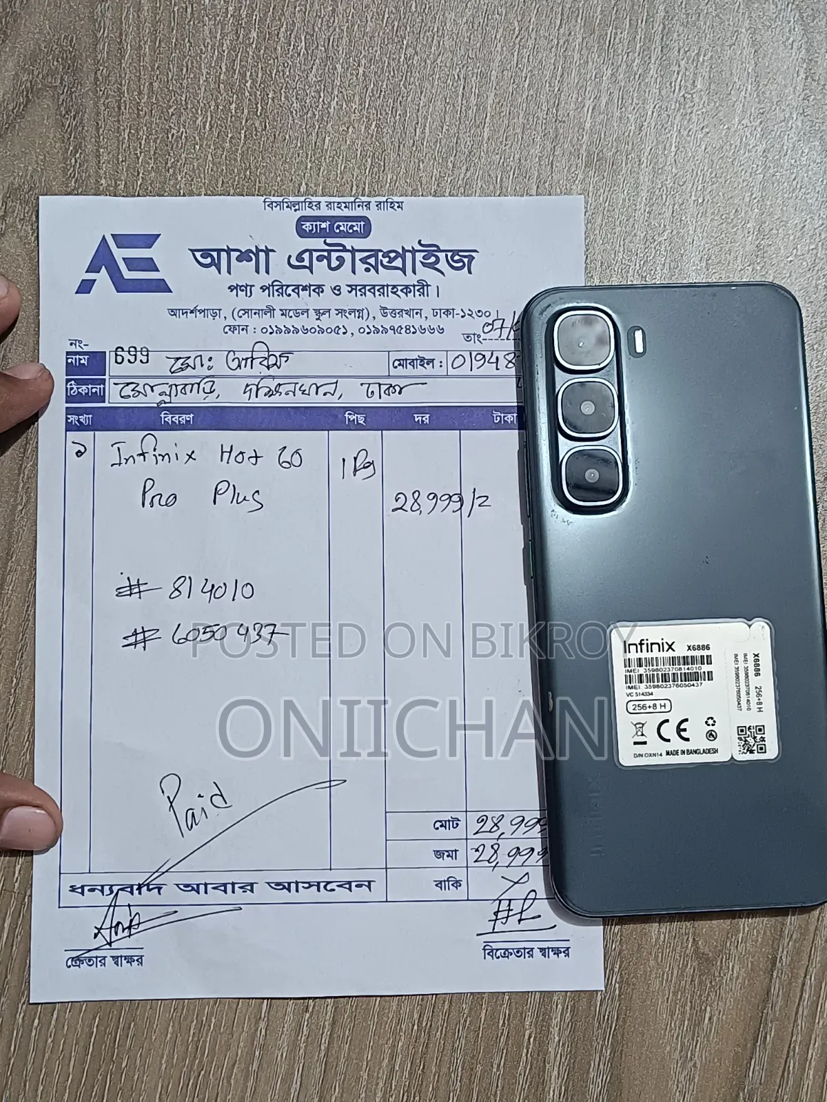 Infinix Hot 60 Pro+ 256 GB Black