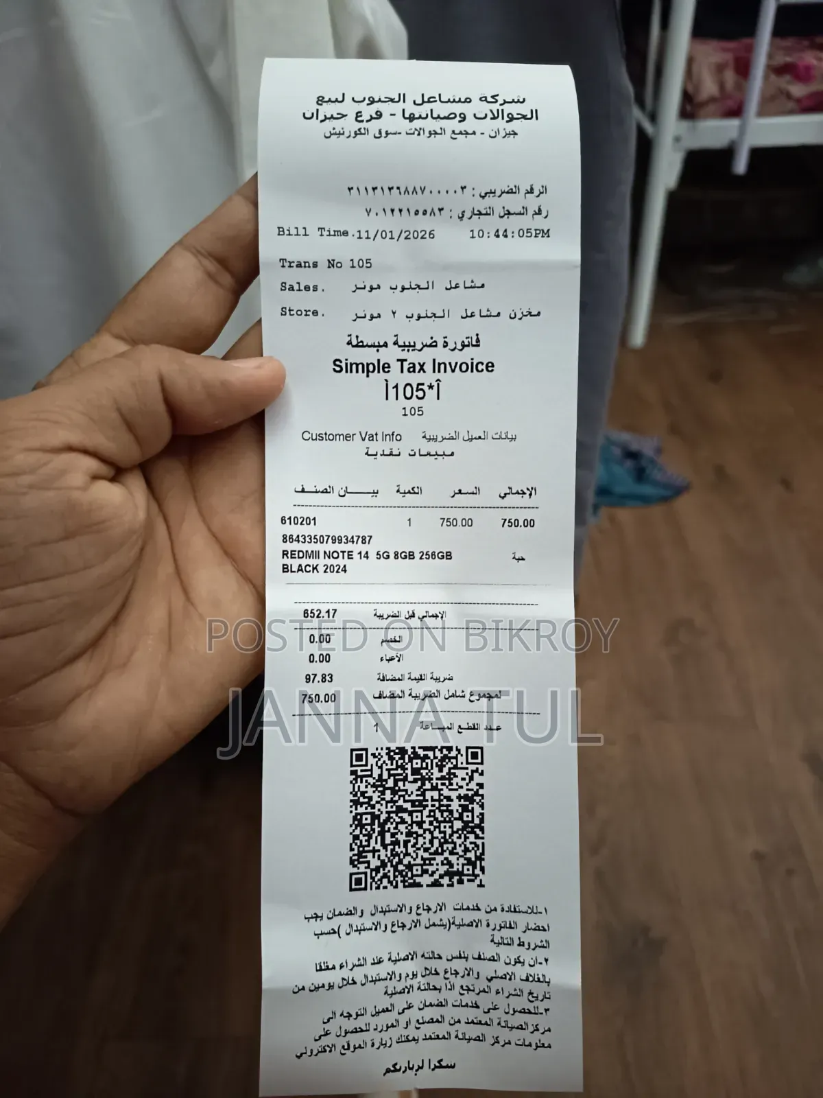 Xiaomi Redmi Note 14 5G 256 GB Black