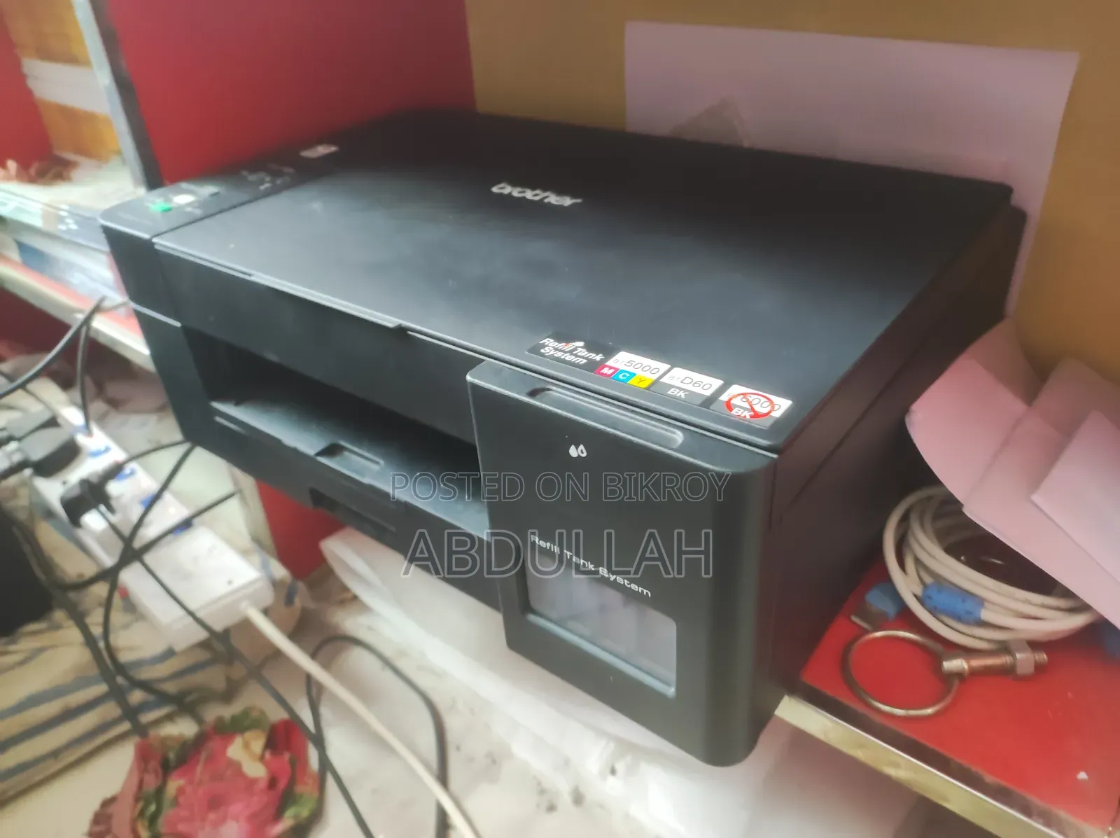 ডিসিপি-২২০ ব্রাদার প্রিন্টার