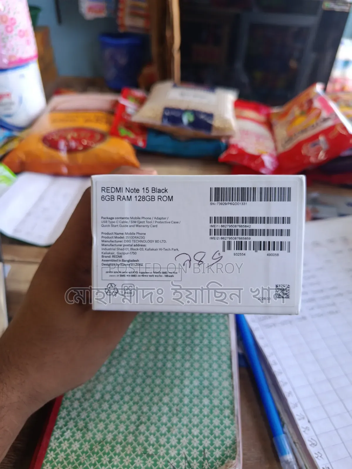 Xiaomi Redmi Note 15 128 GB Black