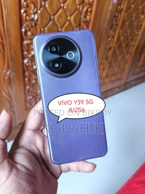 ভিভো ২৫৬ জিবি পার্পল
