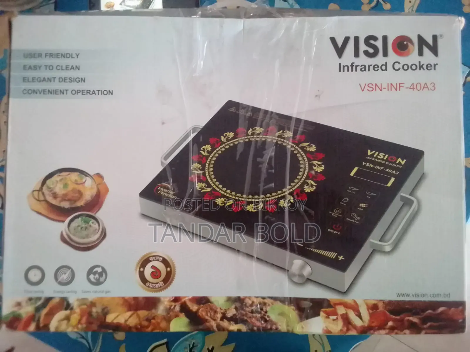 Vision Infrared Cooker