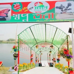 প্যাটেল বোড