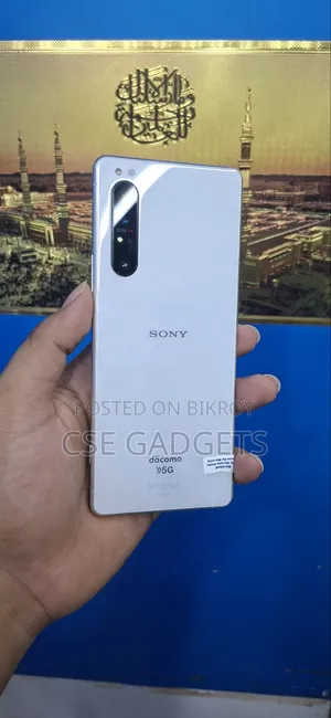 সনি এক্সপেরিয়া ১ মার্ক ২ ১২৮ জিবি সিলভার