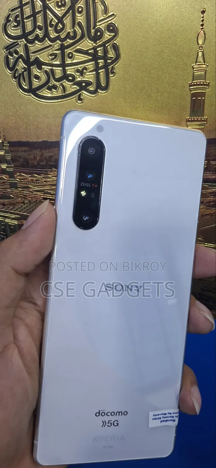 সনি এক্সপেরিয়া ১ মার্ক ২ ১২৮ জিবি সিলভার