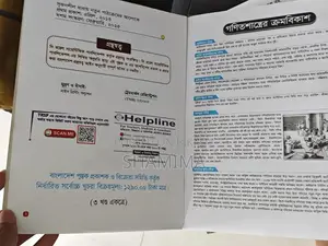 SSC-27 Royal Publication Math Guide Full Set