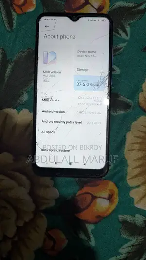 রিয়েলমি ৭ প্রো ১২৮ জিবি ব্লু