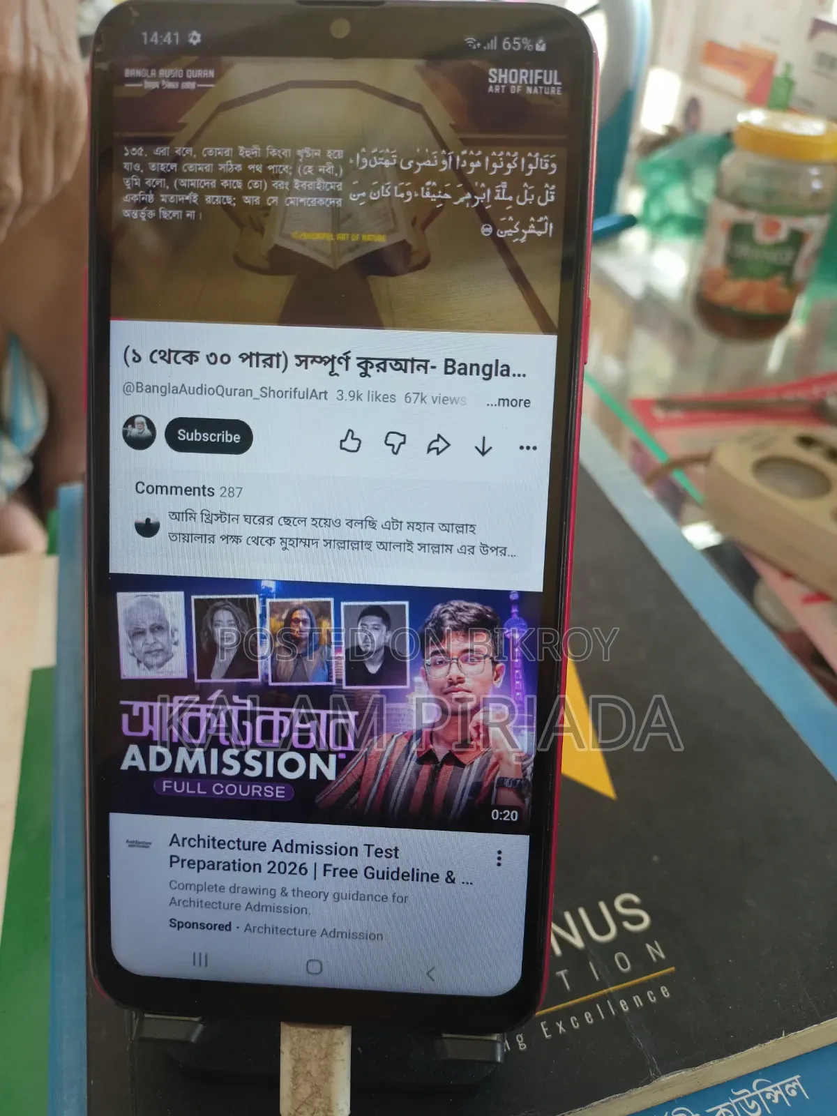 Samsung Galaxy A20s 32 GB Red