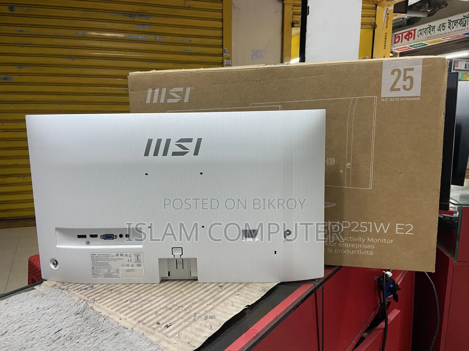 MSI PRO MP251W E2 24.5" 120Hz IPS FHD Monitor