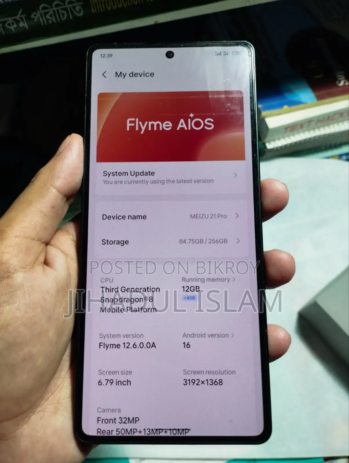 মেইজু ২৫৬ জিবি কালো