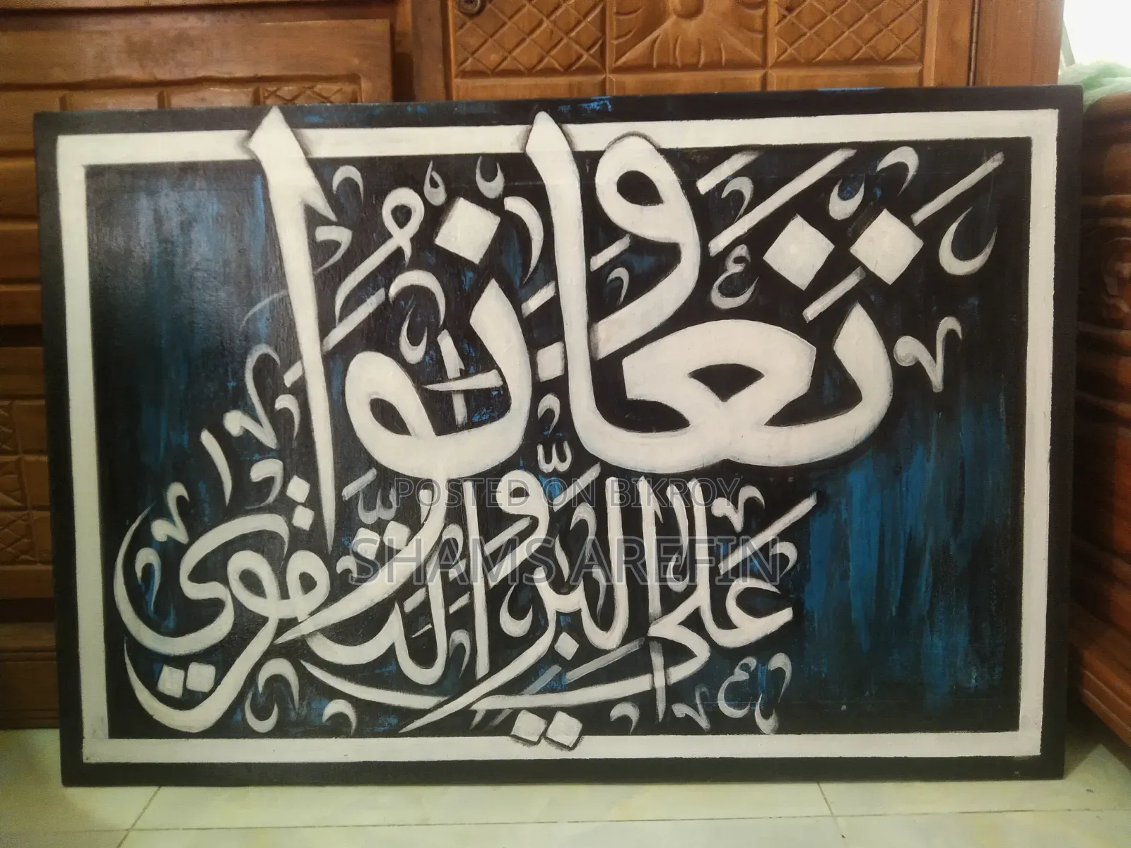 Handmade Canvas Calligraphy Art