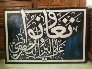 Handmade Canvas Calligraphy Art