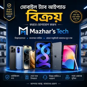 Mobile Phone 1 TB Gold