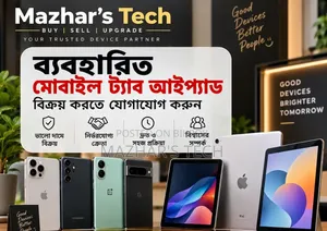 Mobile Phone 1 TB Gold