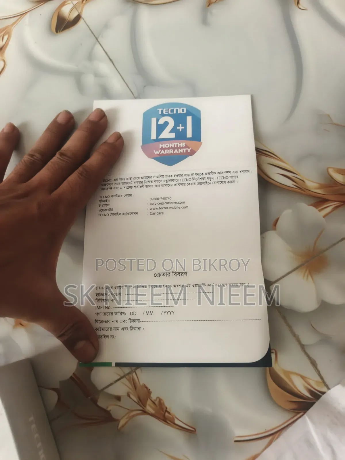 New Tecno Camon 40 Pro 4G 256 GB