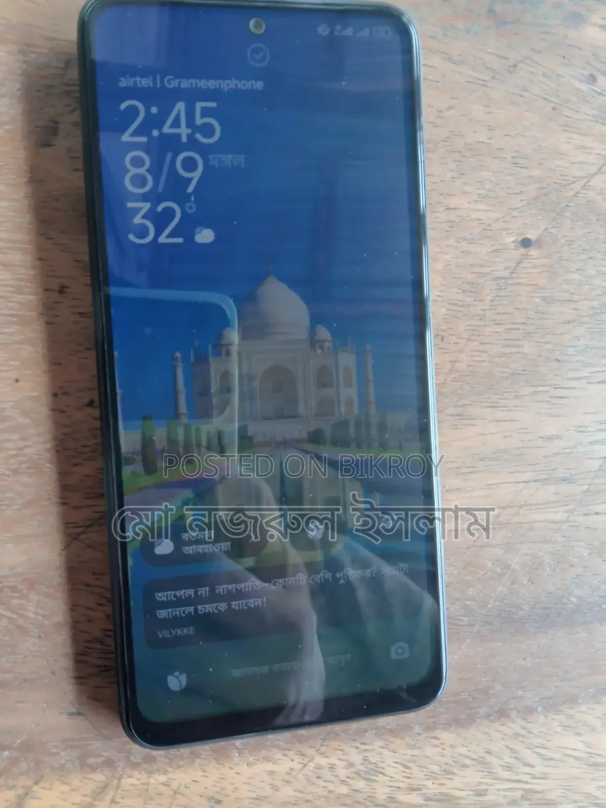 শাওমি রেডমি নোট ১১ ১২৮ জিবি ব্ল্যাক