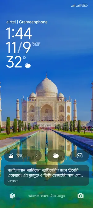 শাওমি রেডমি নোট ১১ ১২৮ জিবি ব্ল্যাক