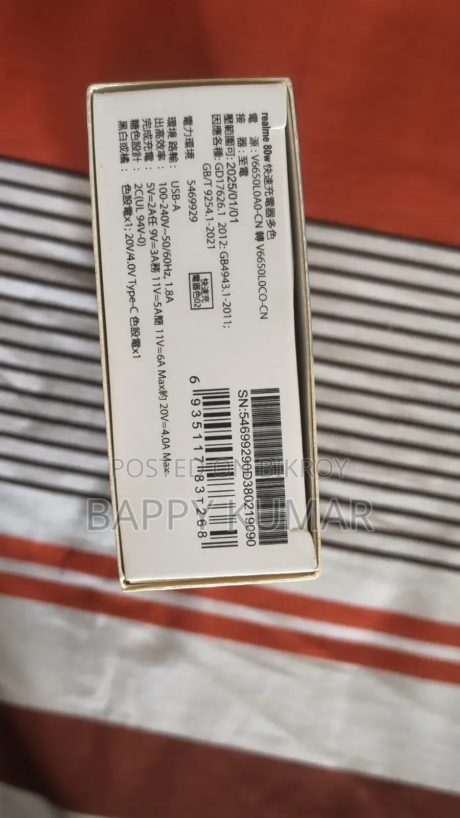 80W Realme Charger