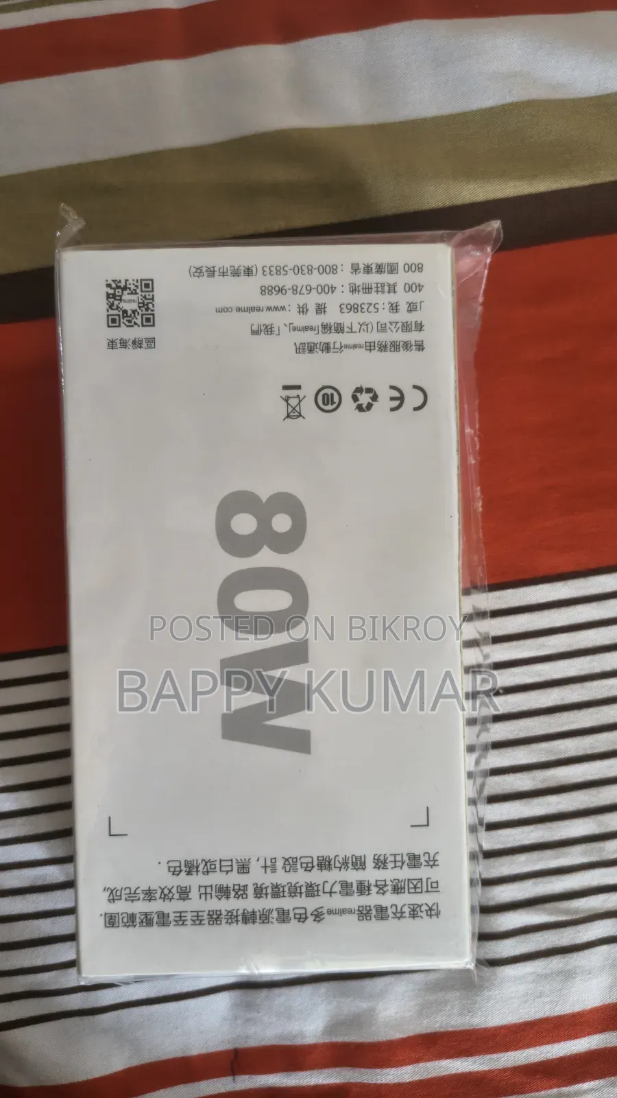 80W Realme Charger