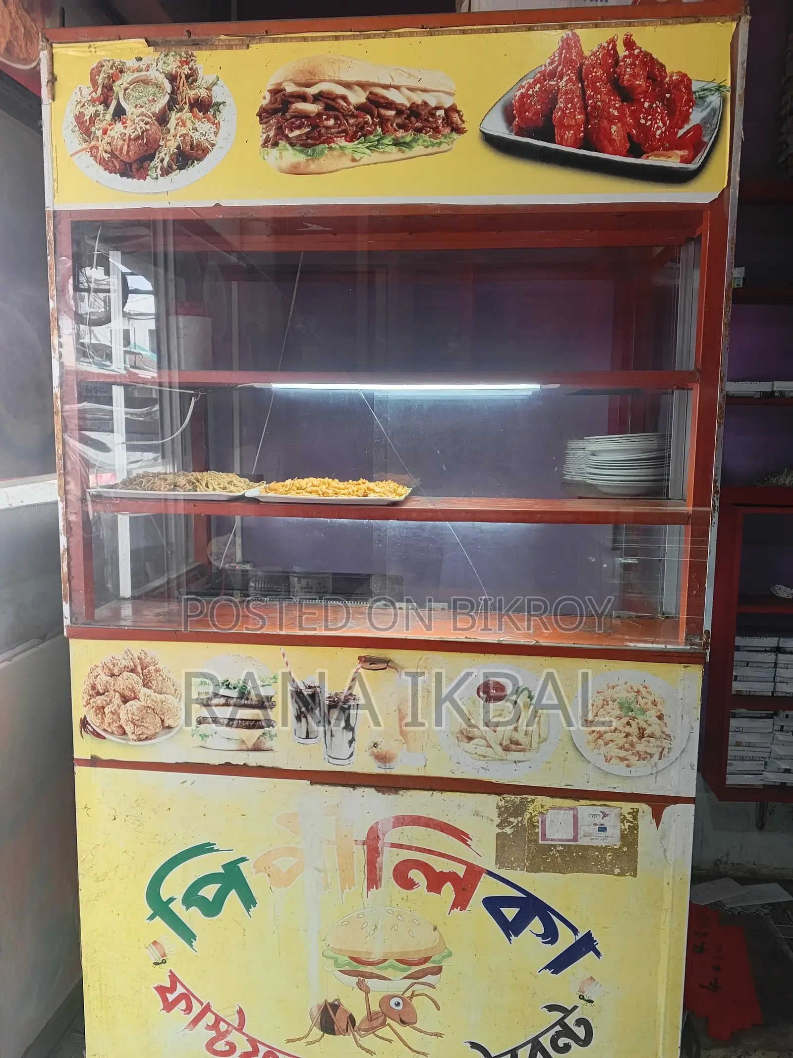 This display box will be sold
