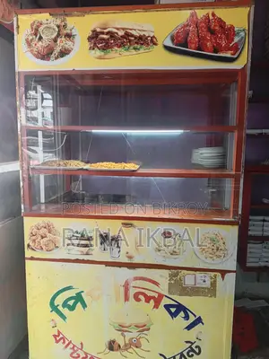 This display box will be sold
