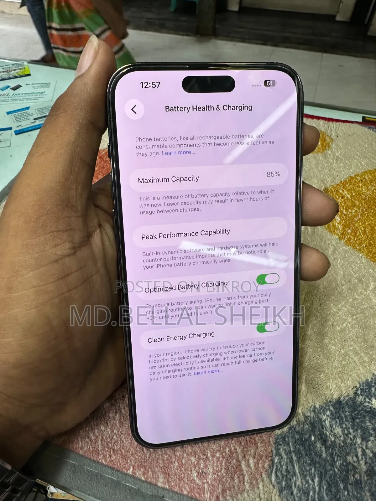 অ্যাপল আইফোন ১৪ প্রো ম্যাক্স ২৫৬ জিবি পার্পল