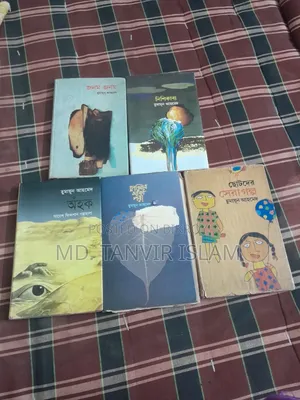হুমায়ূন আহমেদের ৫টি বই একসাথে মাত্র ৪২০ টাকা