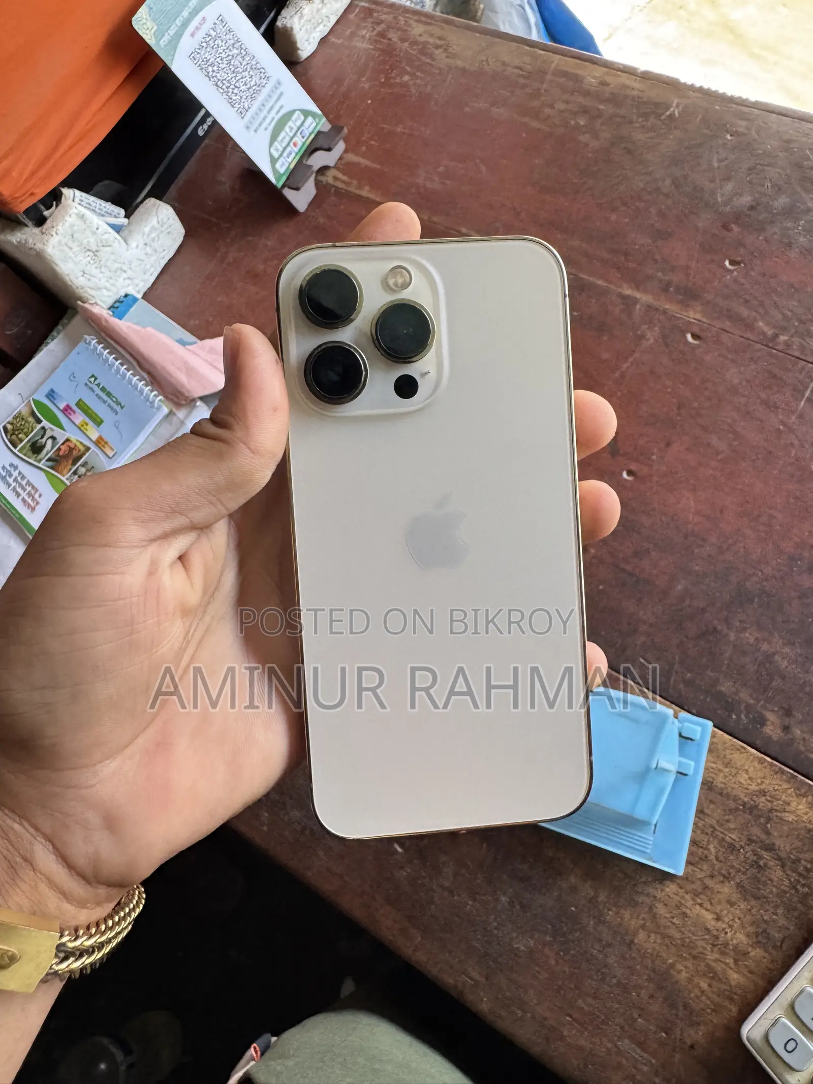 অ্যাপল আইফোন ১৩ প্রো ১২৮ জিবি গোল্ড