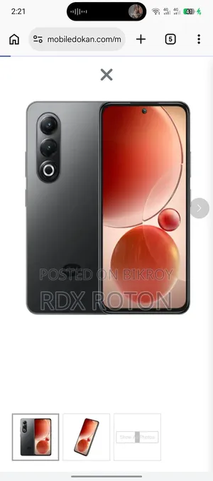 Itel S25 128 GB Black